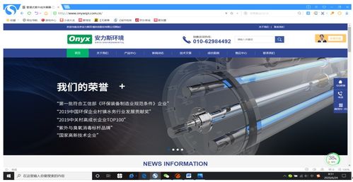 专业赋能水环境治理 安力斯深度服务体系解析与产品推广平台正式上线