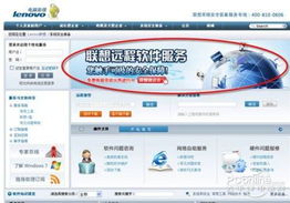 免费专属IT助理 开启你的电脑安全2.0时代