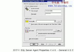 MS SQL基础教程 数据库管理与网络管理软件的协同应用